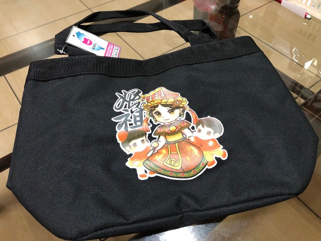 12.JPG - 與神同遊-進香