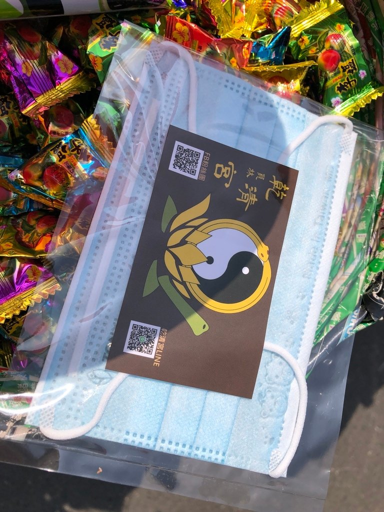 IMG_5416.JPG - 與神同遊-進香