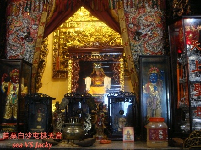 苗栗縣白沙屯拱天宮2.JPG
