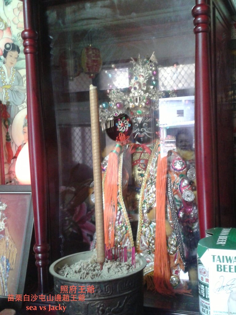 20131218_白沙屯山邊照府王爺2.jpg
