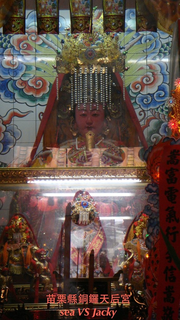 苗栗縣銅鑼天后宮5.JPG