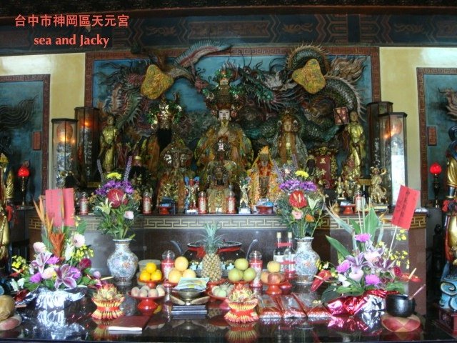 台中市神岡區天元宮2.JPG