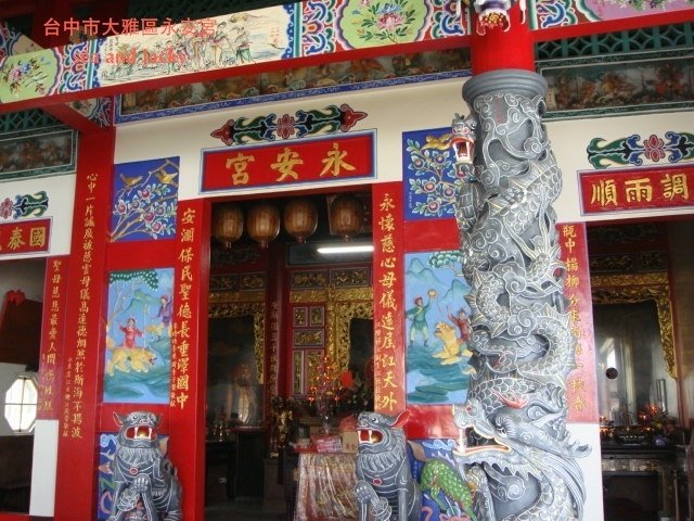 台中市大雅區永安宮2.JPG