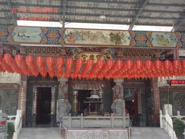 台中市大雅區寶興宮2.JPG