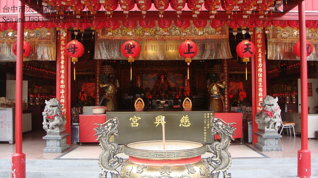 台中市太平區慈興宮2.JPG