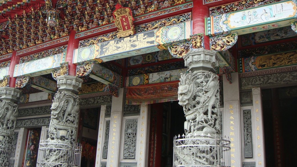 台中市太平區聖和宮2.JPG