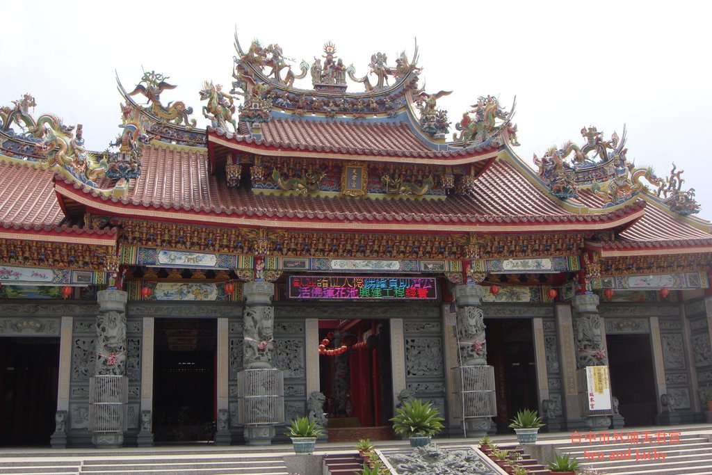 台中市外埔天君宮.JPG