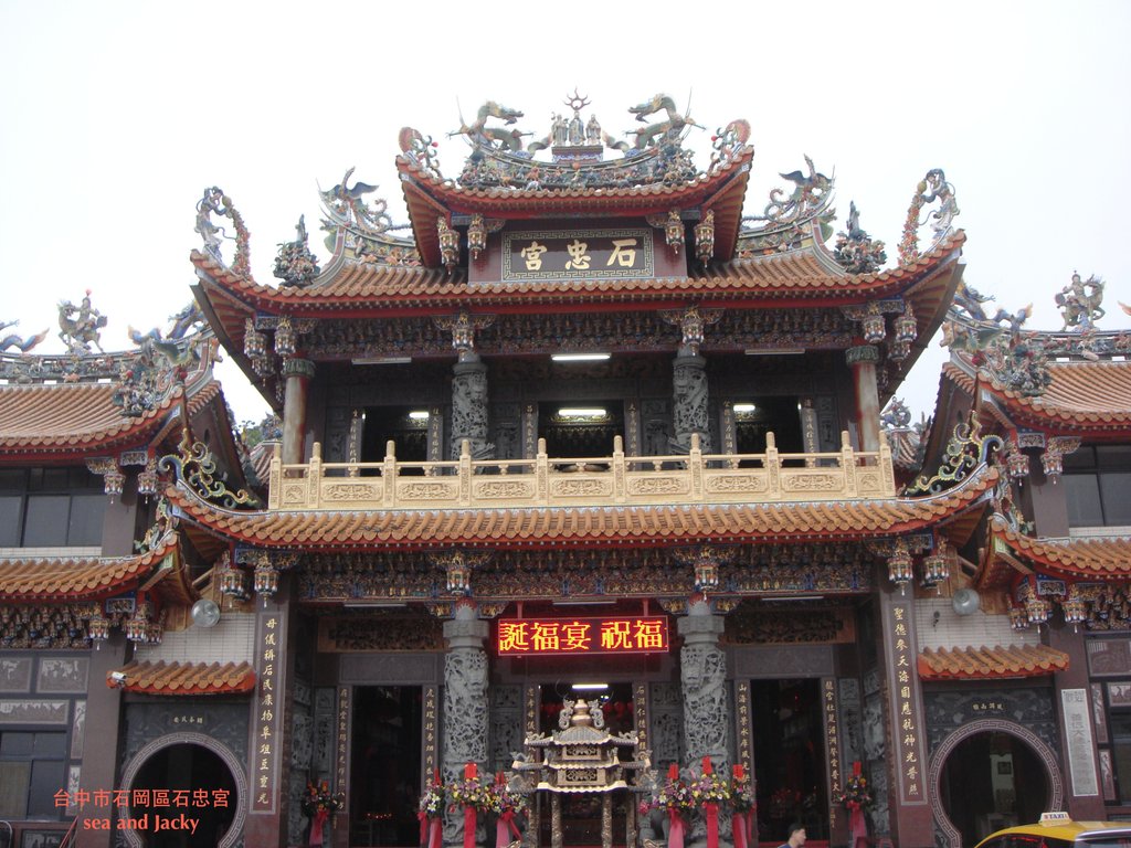 台中市石岡區石忠宮.JPG