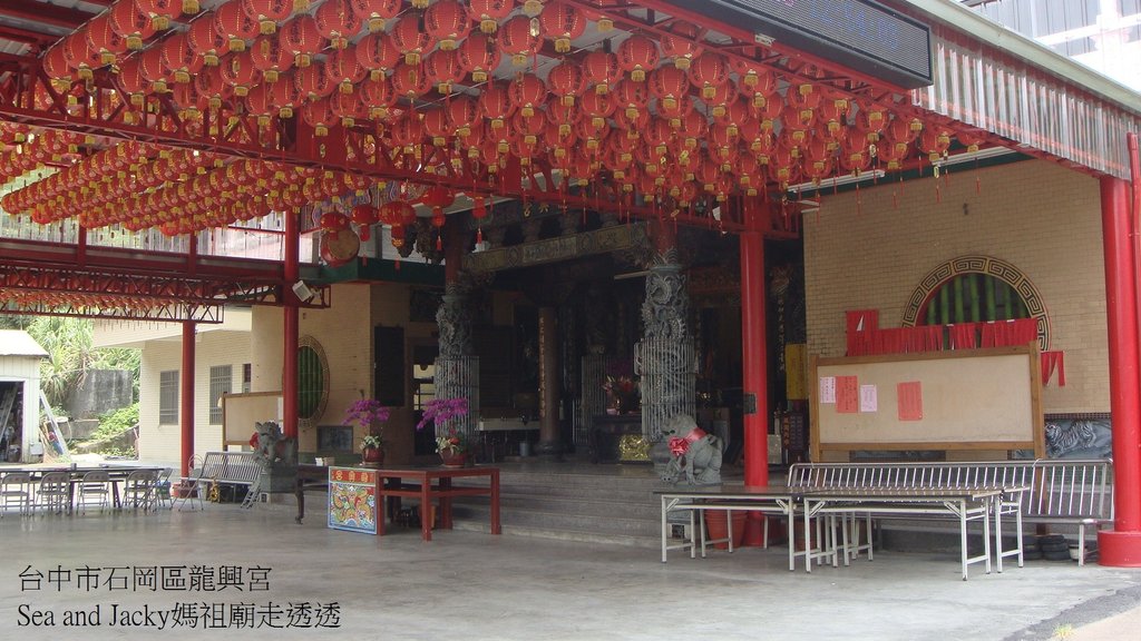 台中市石岡區龍興宮-1.JPG