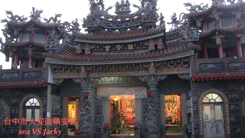 台中市大安區鎮安宮.JPG