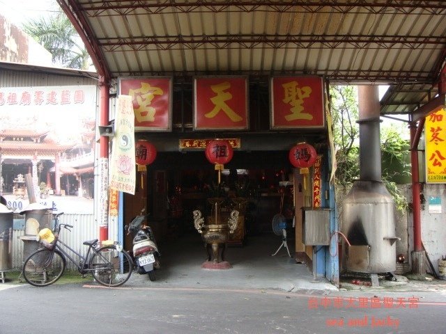 台中市大里區聖天宮.JPG