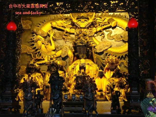 台中市大里區福興宮3.JPG