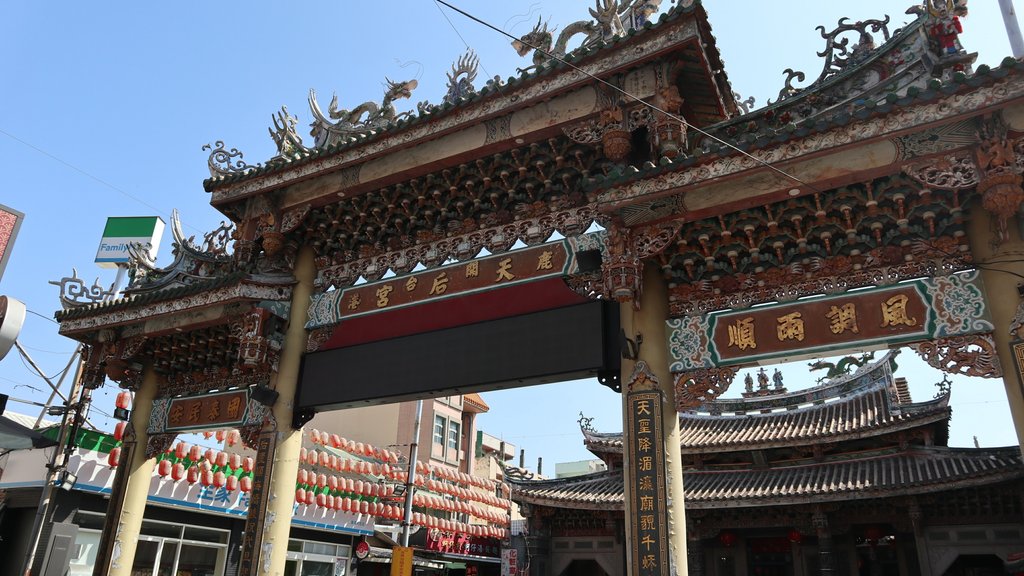 彰化縣鹿港鎮鹿港天后宮.JPG