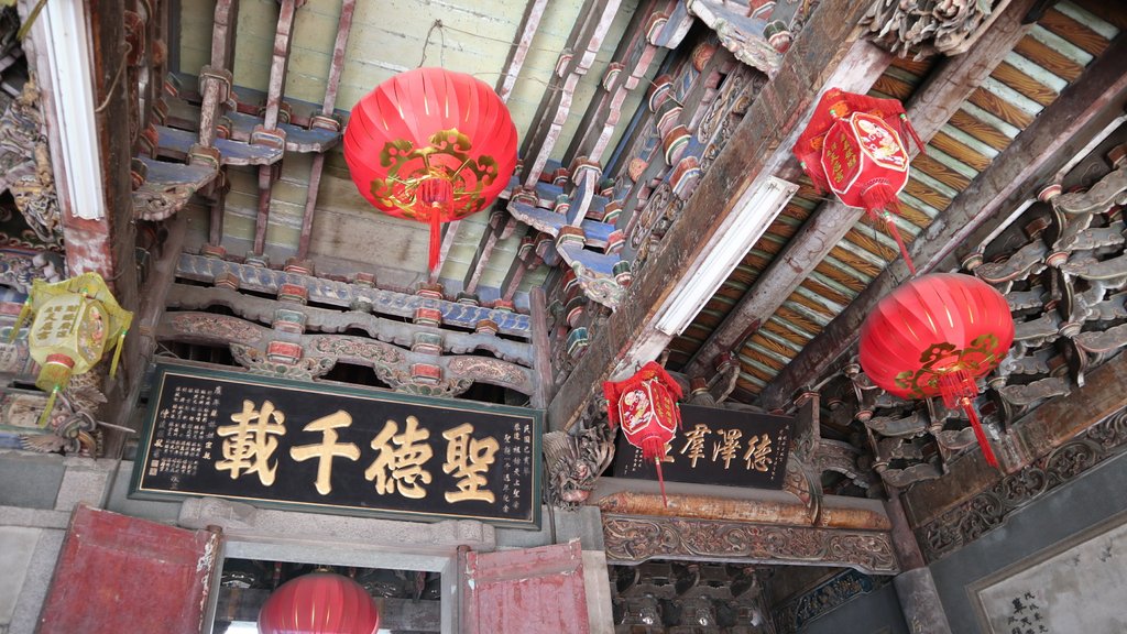 彰化縣鹿港鎮鹿港天后宮4.JPG