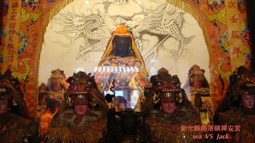 彰化縣鹿港鎮興安宮2.JPG
