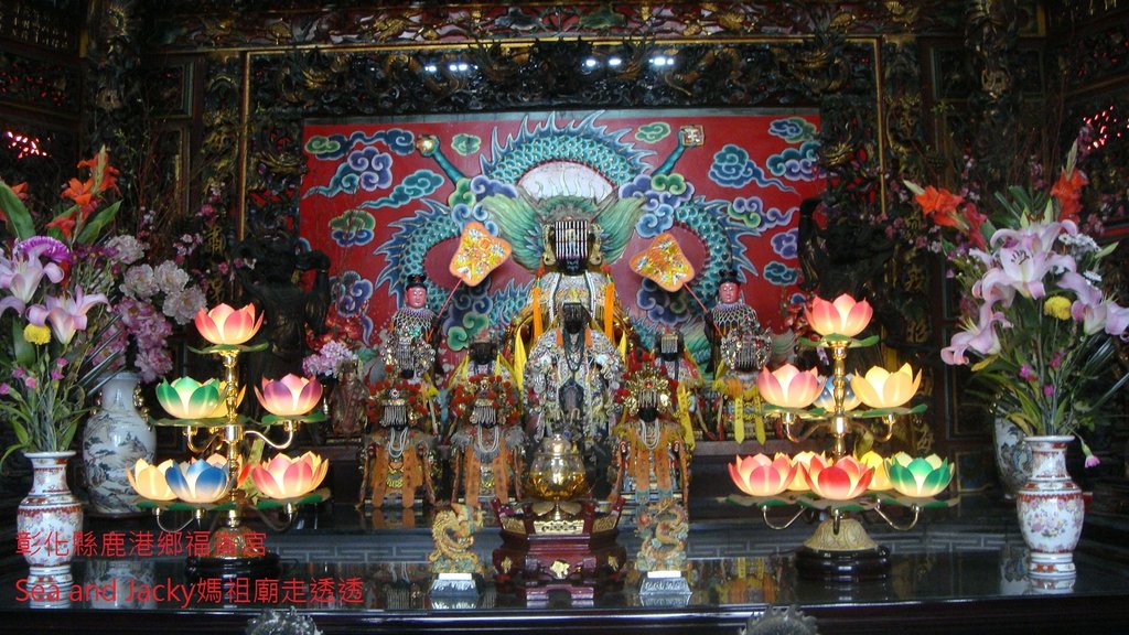 彰化縣鹿港鄉福崙宮3.JPG