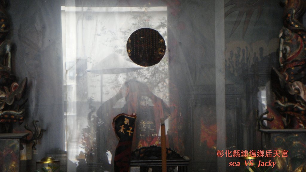 彰化縣埔塩鄉后天宮2.JPG