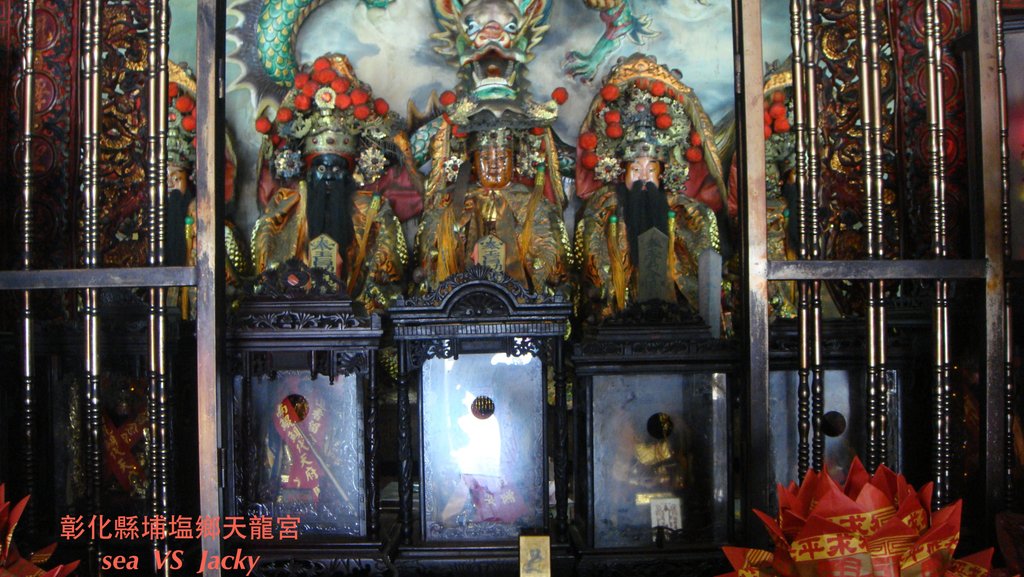 彰化縣埔塩鄉天龍宮2.JPG