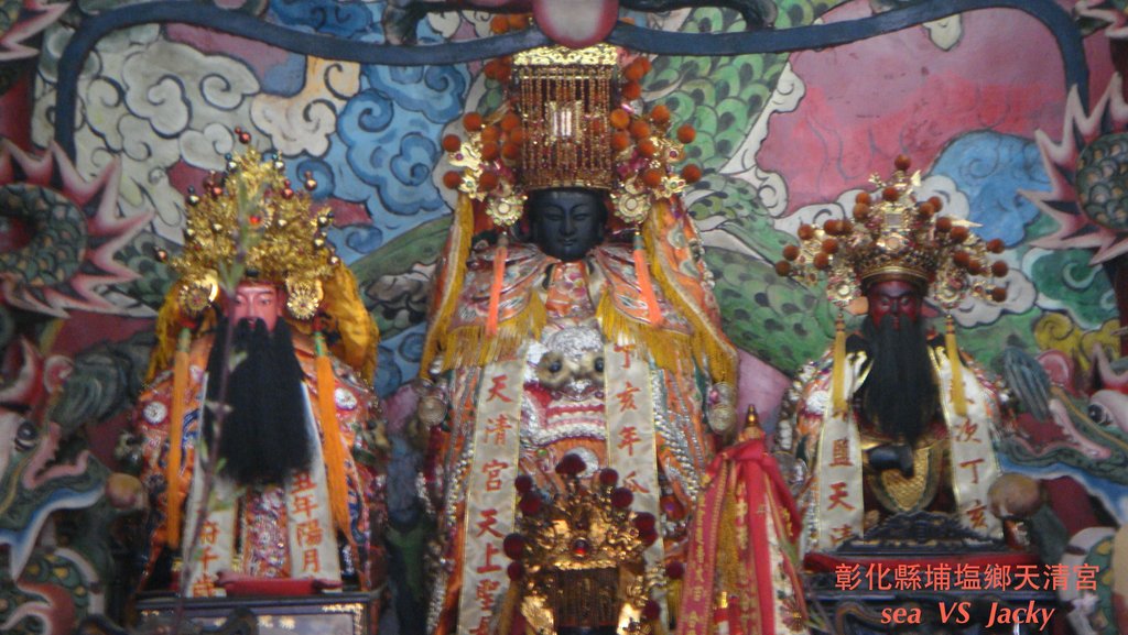 彰化縣埔塩鄉天清宮2.JPG