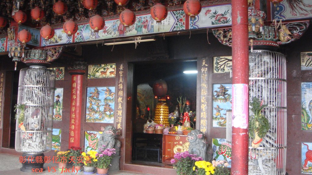 彰化縣彰化市天安宮.JPG