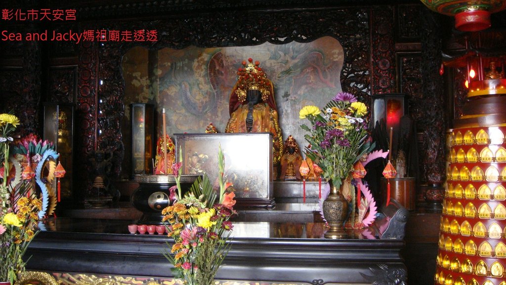 彰化縣彰化巿天安宮4.JPG