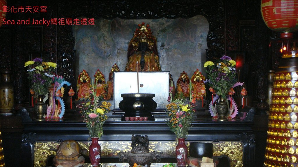 彰化縣彰化巿天安宮3.JPG