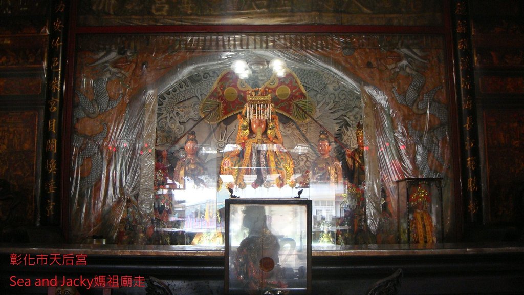 彰化縣彰化巿天后宮2.JPG