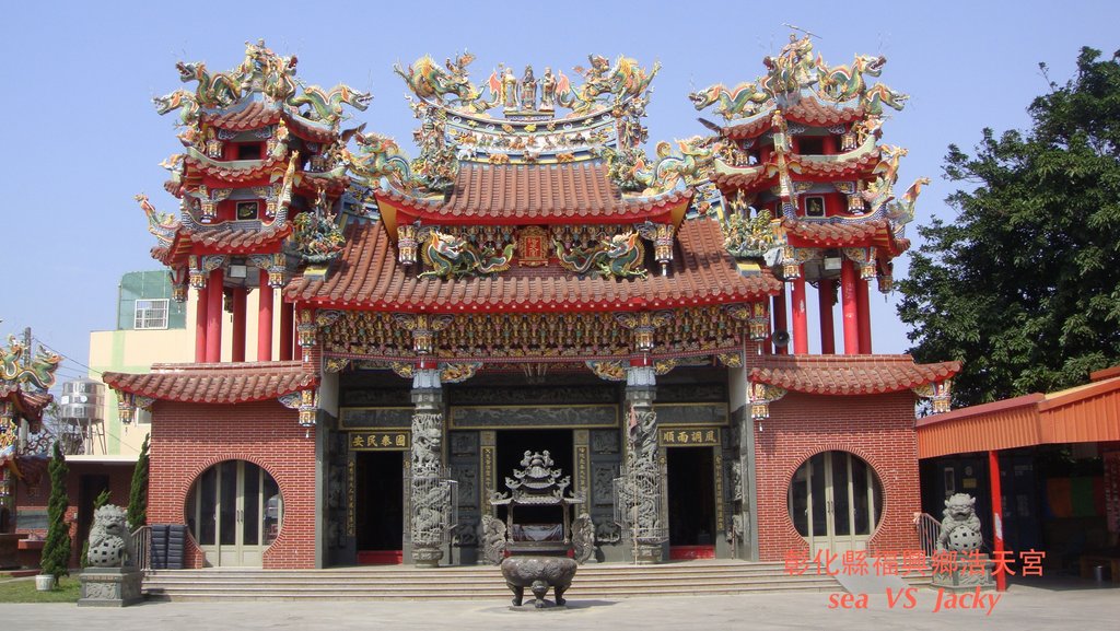彰化縣福興鄉浩天宮.JPG