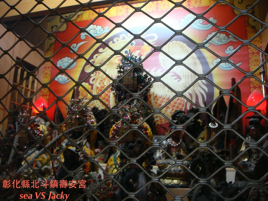 彰化縣北斗鎮壽安宮3.JPG