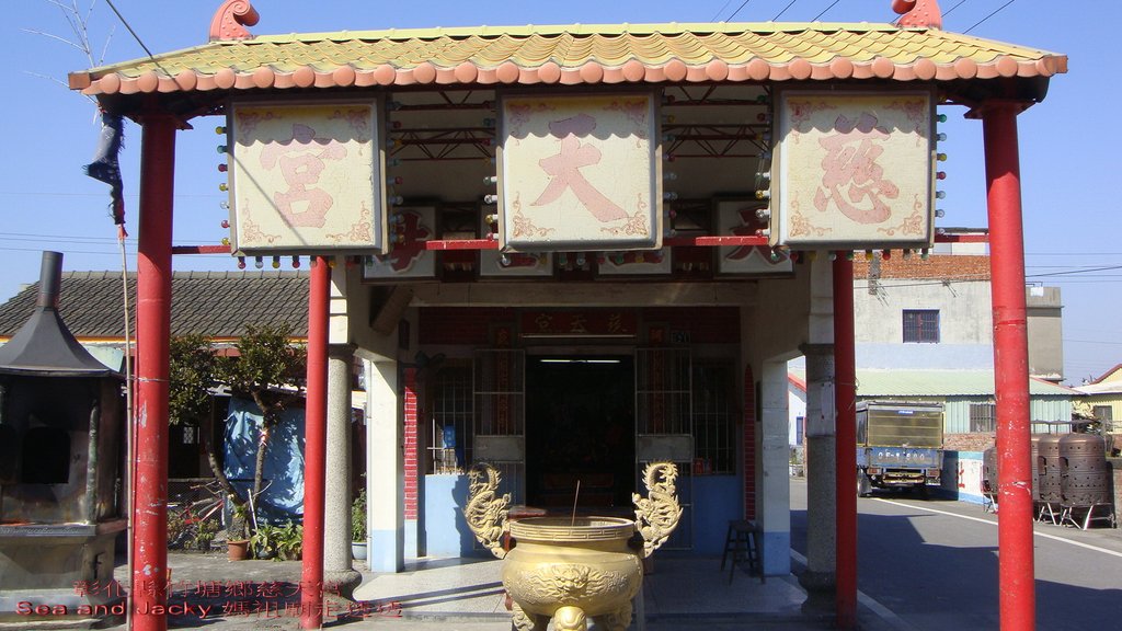 竹塘鄉慈天宮 (2).jpg