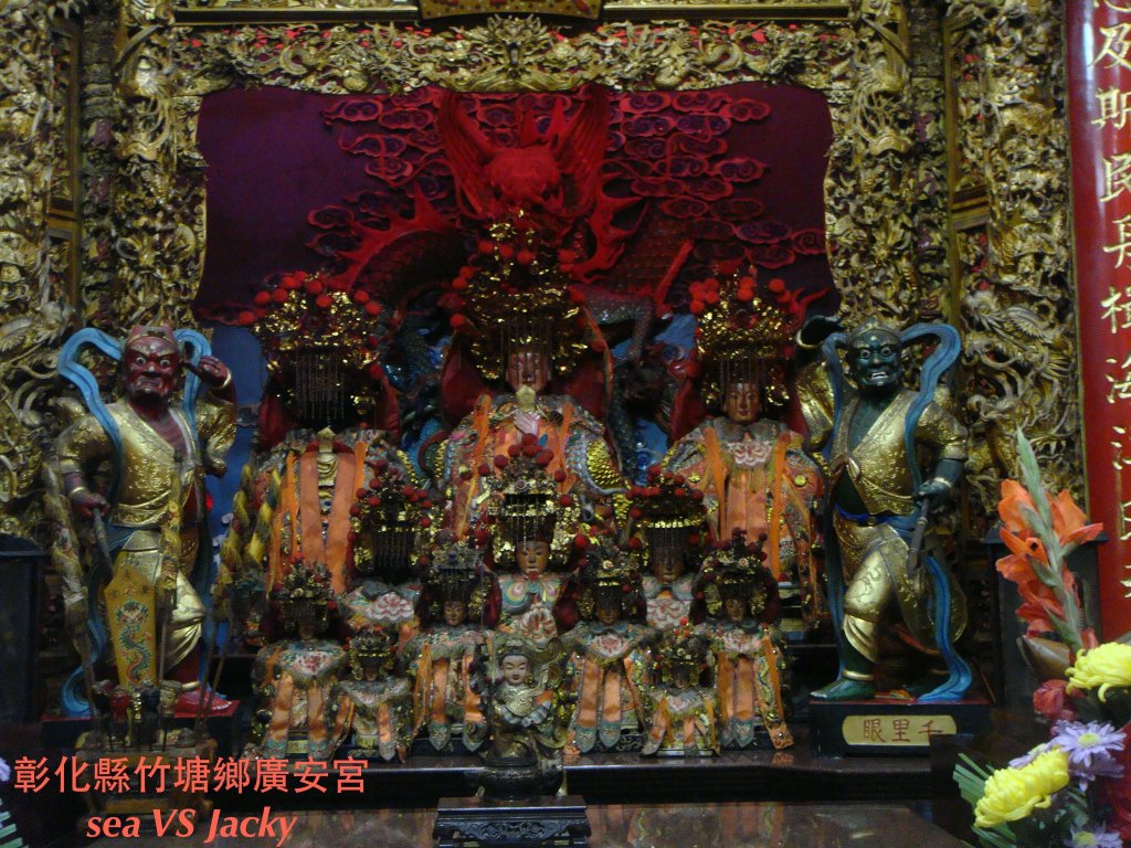 竹塘鄉廣安宮2.JPG