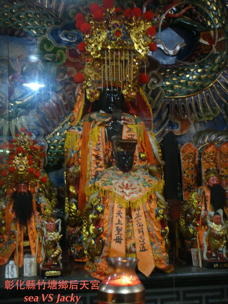 竹塘鄉后天宮.JPG