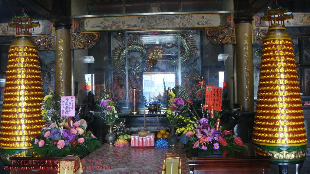 竹塘鄉五庄后天宮3.jpg