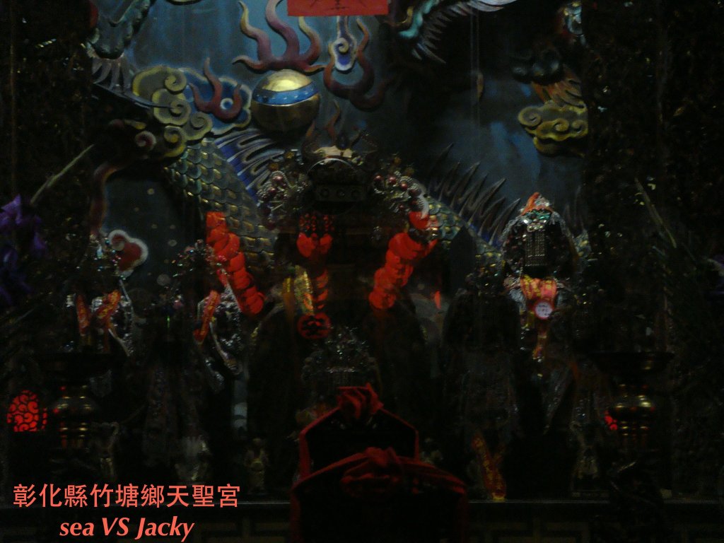 竹塘鄉天聖宮2.JPG