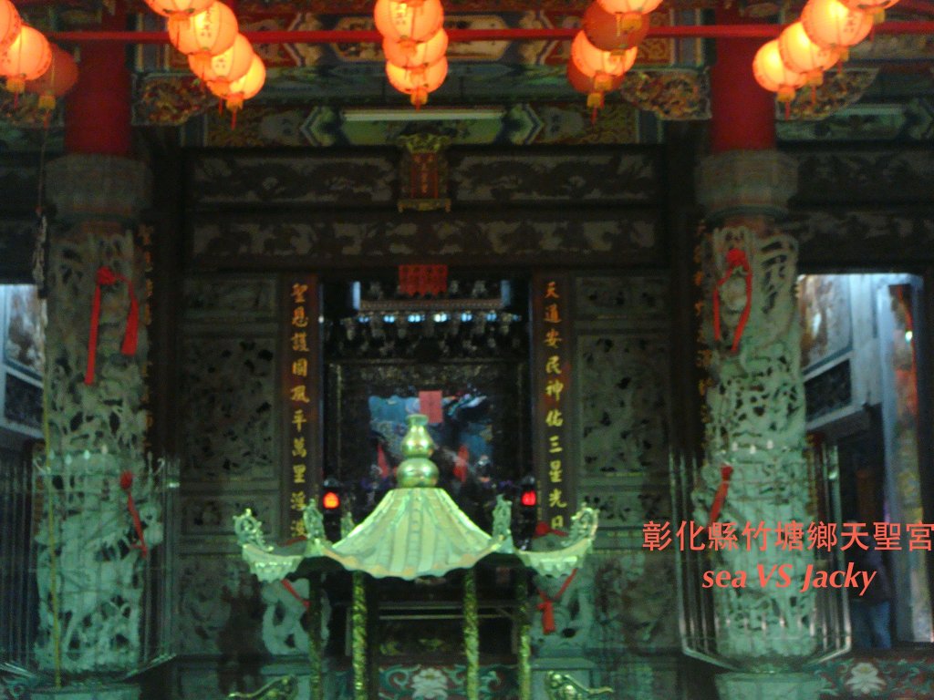 竹塘鄉天聖宮.JPG