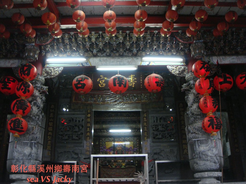 彰化縣溪州鄉壽南宮6.JPG