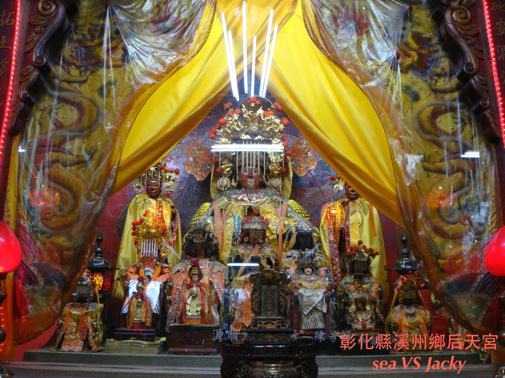彰化縣溪州鄉后天宮7.JPG