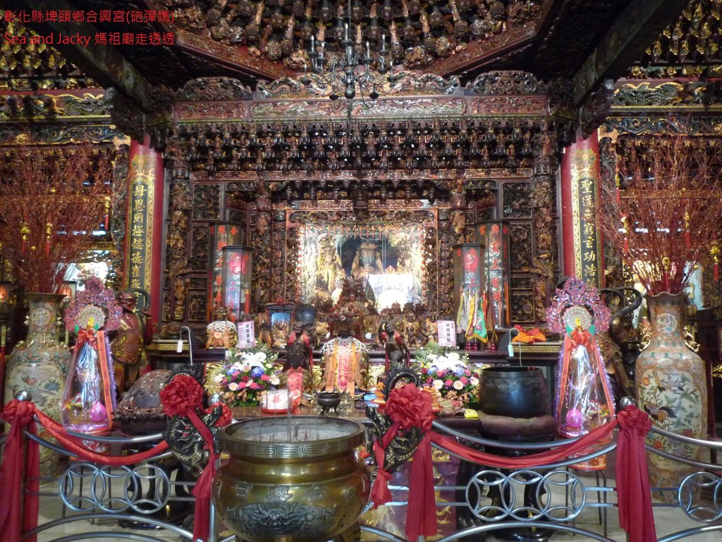 彰化縣埤頭鄉合興宮(砲彈媽)3.JPG