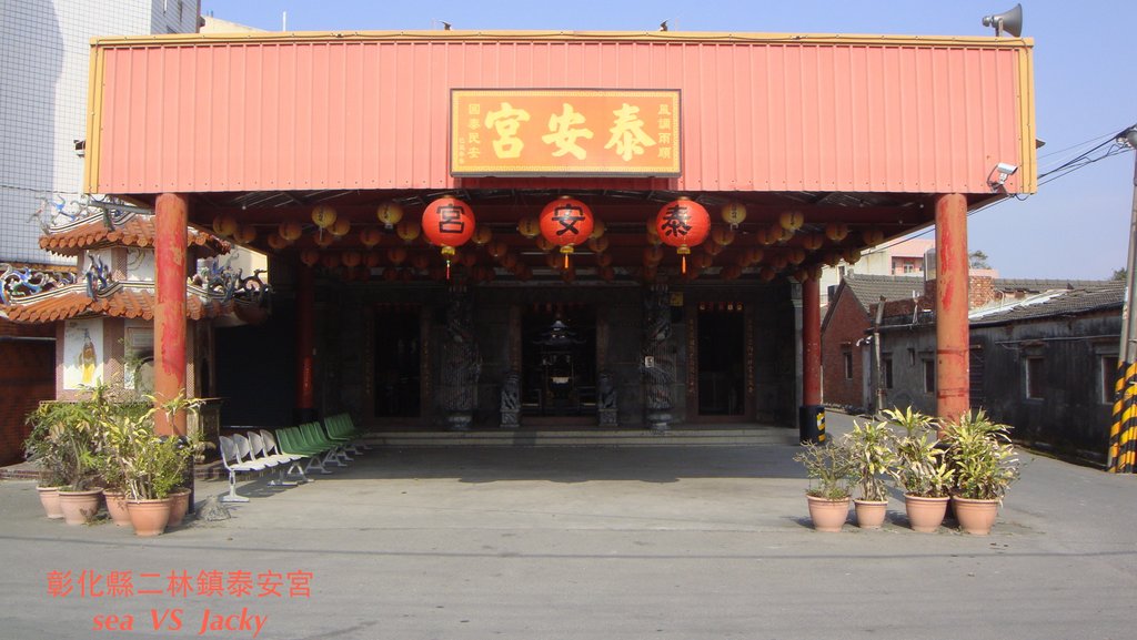 彰化縣二林鎮泰安宮.JPG