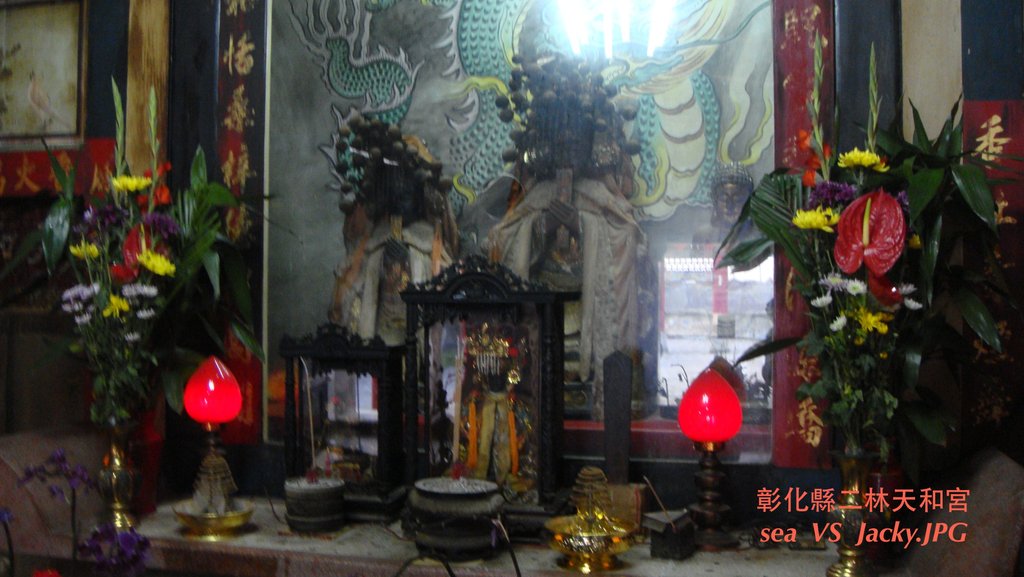 彰化縣二林天和宮2.JPG