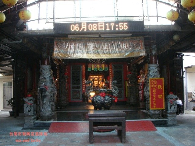 台南市中西區朝興宮溫陵廟.JPG