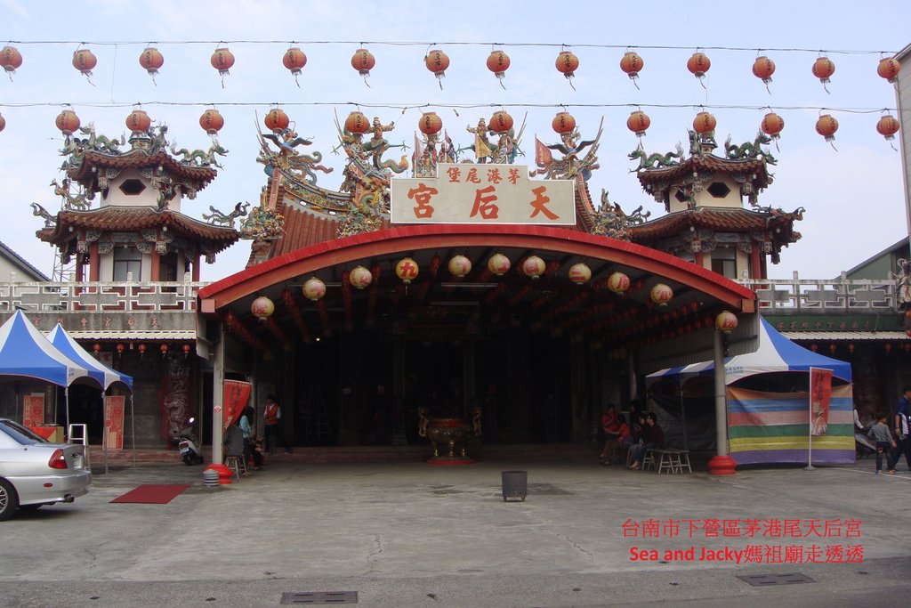 台南市下營區茅港尾天后宮 (2).jpg