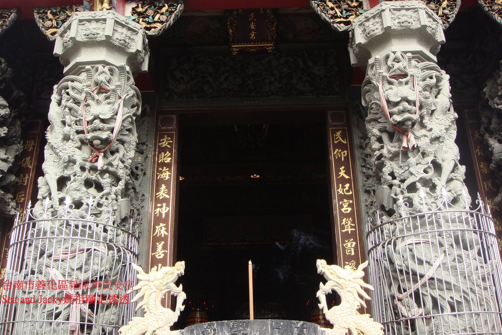 台南市善化區糖廍角民安宮 3.JPG