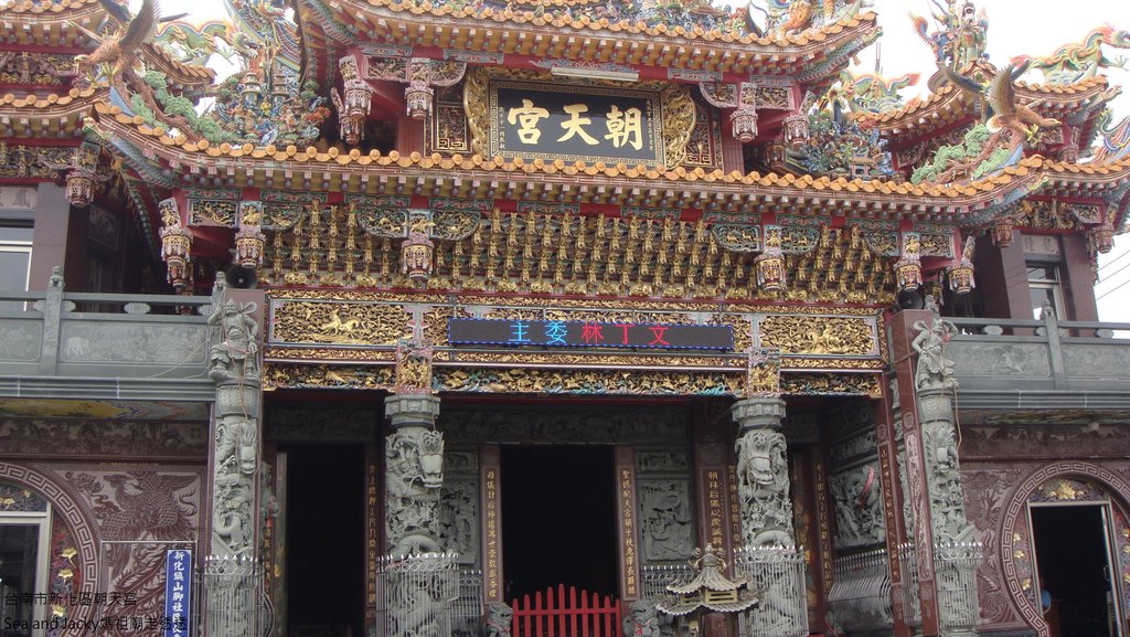 台南市新化區朝天宮2.JPG