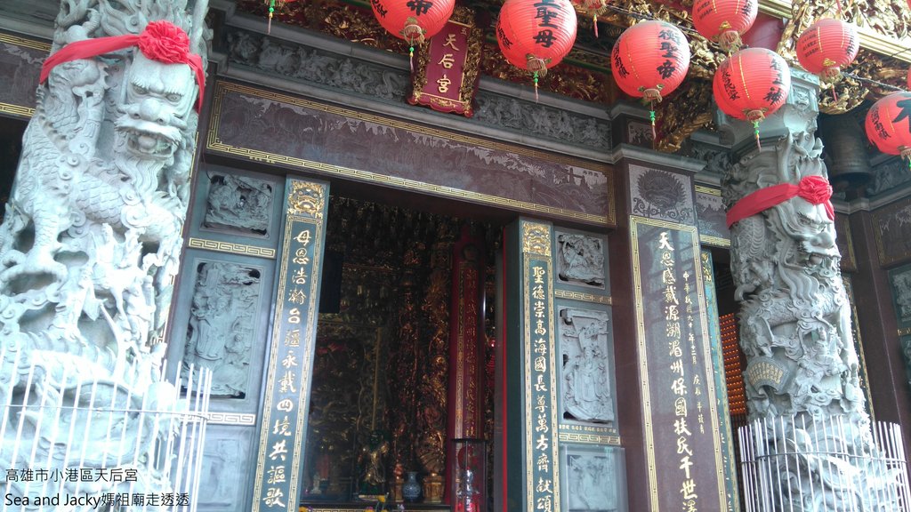 高雄市小港區天后宮2 (2).JPG