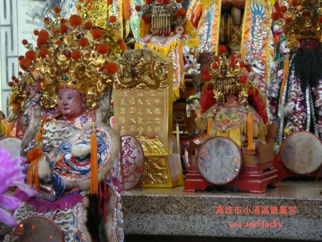 高雄市小港區龍鳳宮6.JPG
