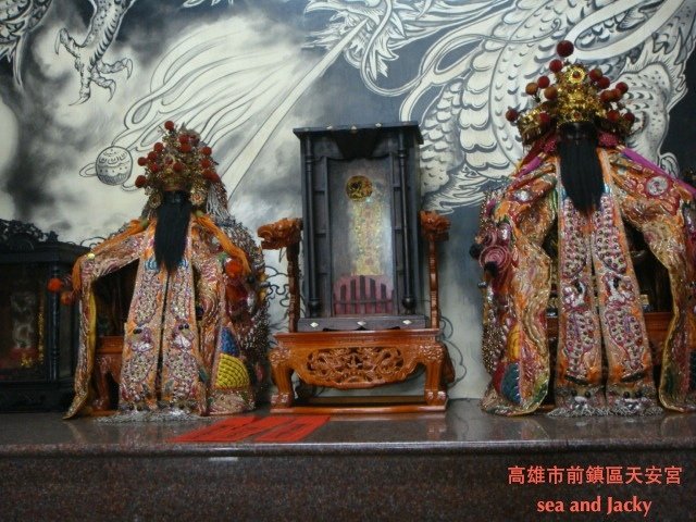 高雄市前鎮區天安宮2.JPG