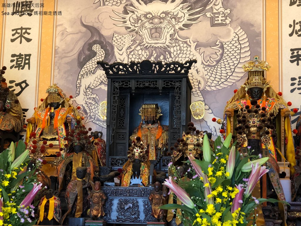2018.5旗津天后宮.JPG