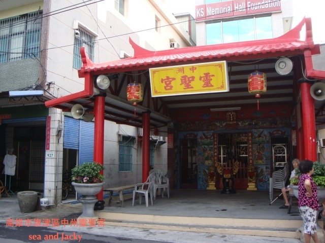 高雄市旗津區中州靈聖宮.JPG