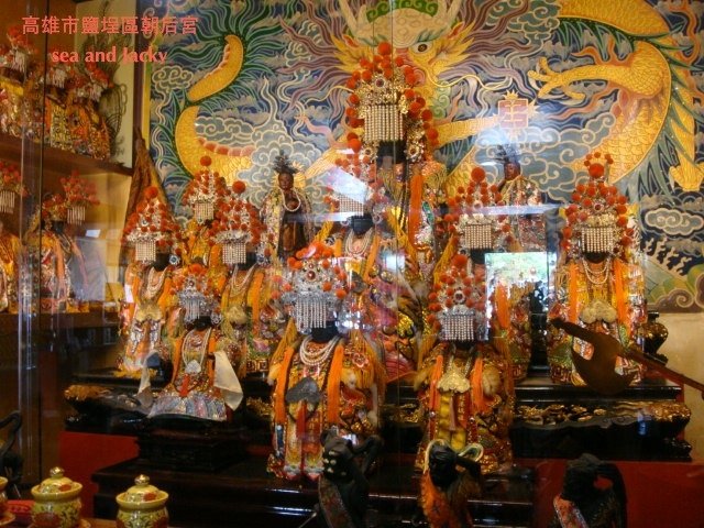 高雄市鹽埕區朝后宮4.JPG
